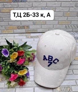 Кепка