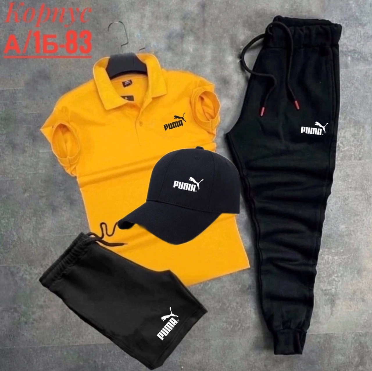 костюм спортивный,спортивный мужской костюм,спортивный костюм fila мужской,костюм поло