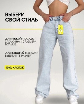 Брюки