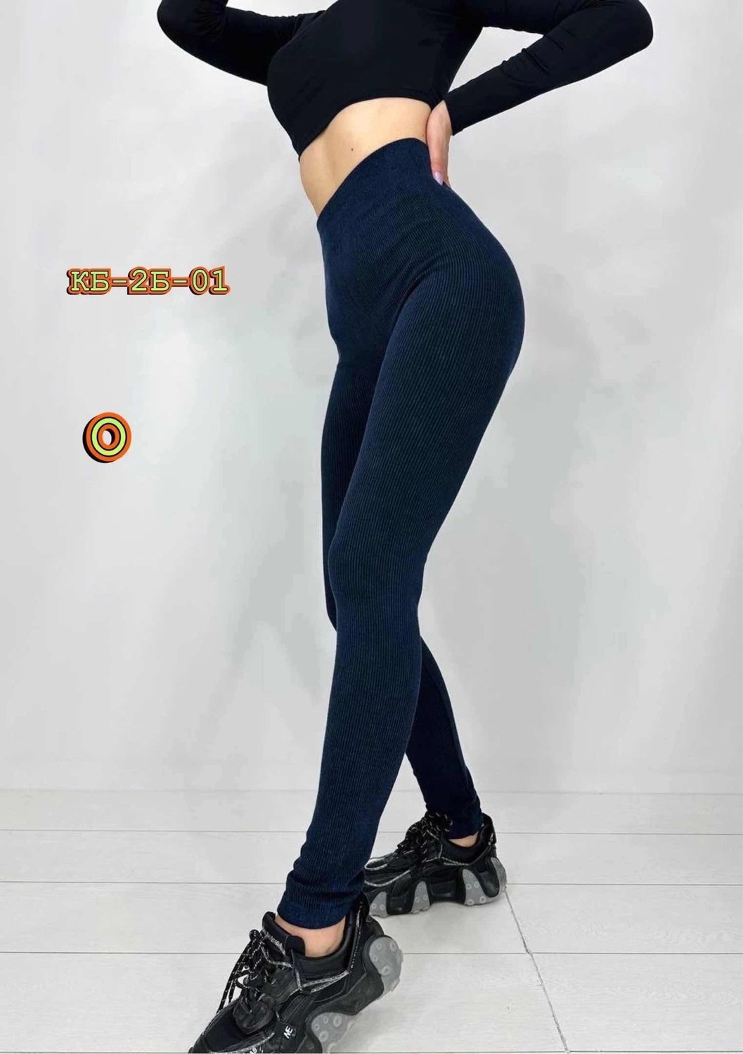 женские легинсы,женские леггинсы,лосины женские,лосины спортивные женские,леггинсы в рубчик