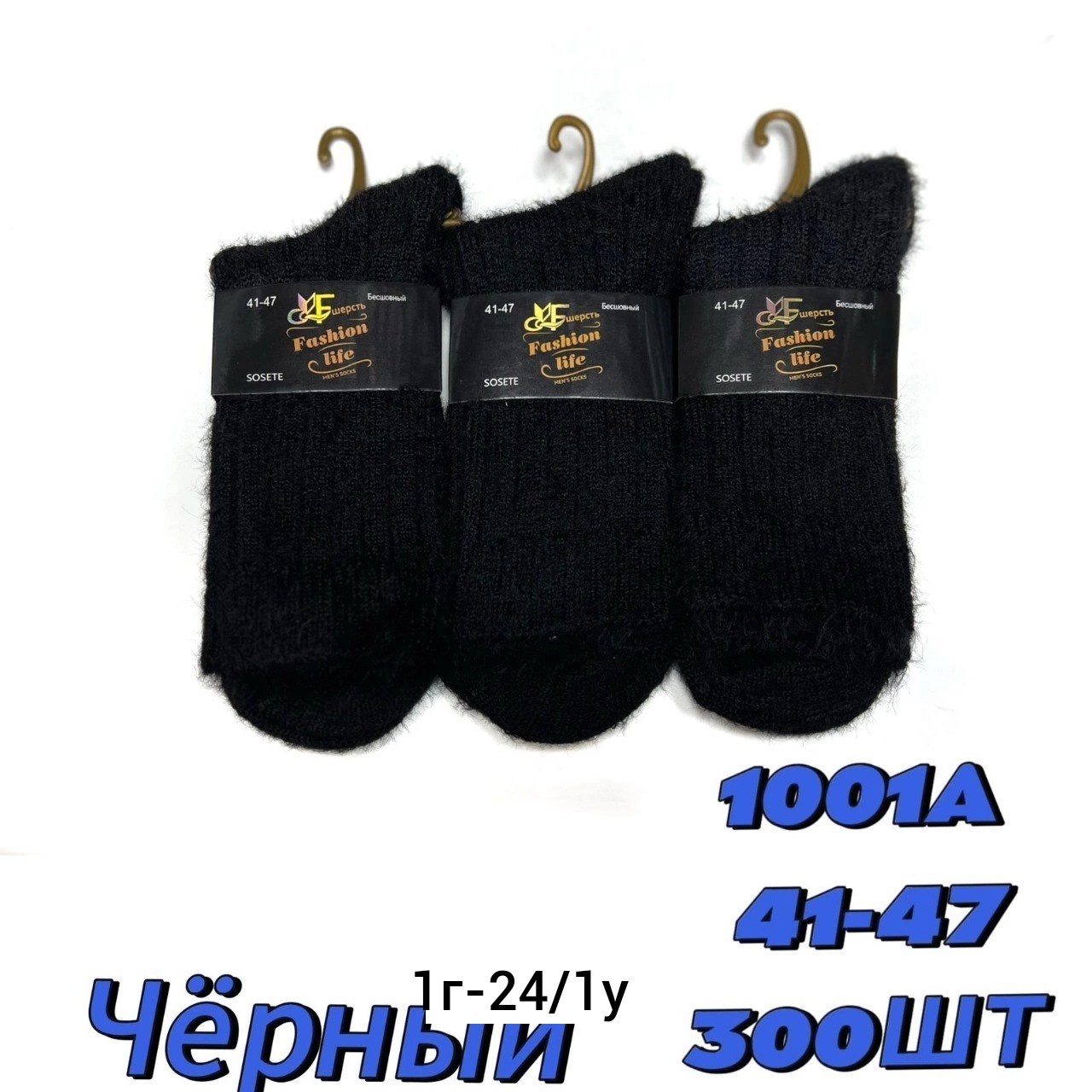 носки теплые женские,женские носки,милые носки,носки женские зимние,носочки норка