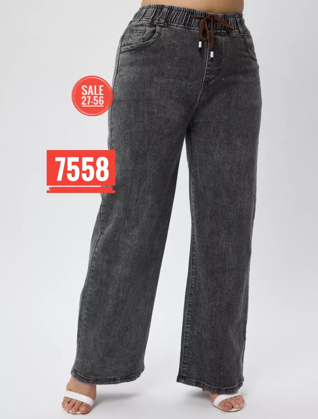 женские джинсы,джинсы широкие,прямые джинсы,джинсы широкие женские,узкие джинсы