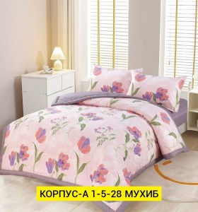 Постельное белье