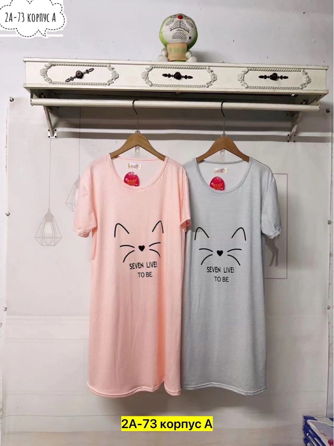 туника домашняя женская,женская домашняя одежда,домашняя одежда пижама,платье домашнее женское,туника женская