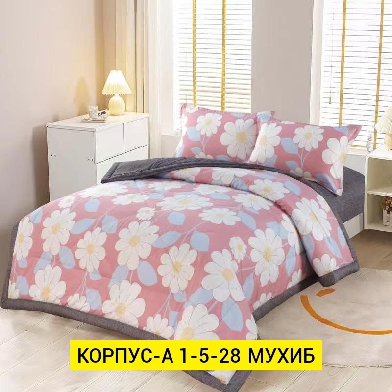 комплект постельного белья с одеялом сатин евро,комплект постельного белья с одеялом tango,комплект постельного белья,комплект постельного белья евро с одеялом,постельное белье с одеялами tango primav