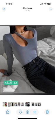 Кофта