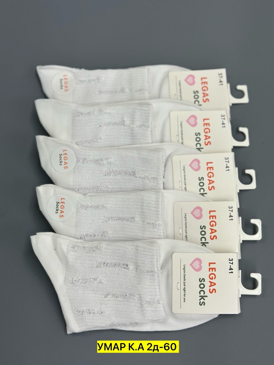 белые носки женские,женские носки,белые носки,носки женские комплект,носки короткие