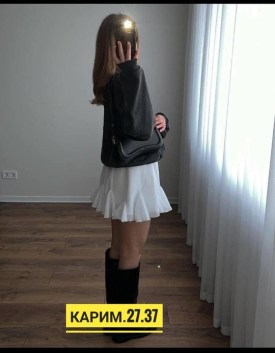 Юбка