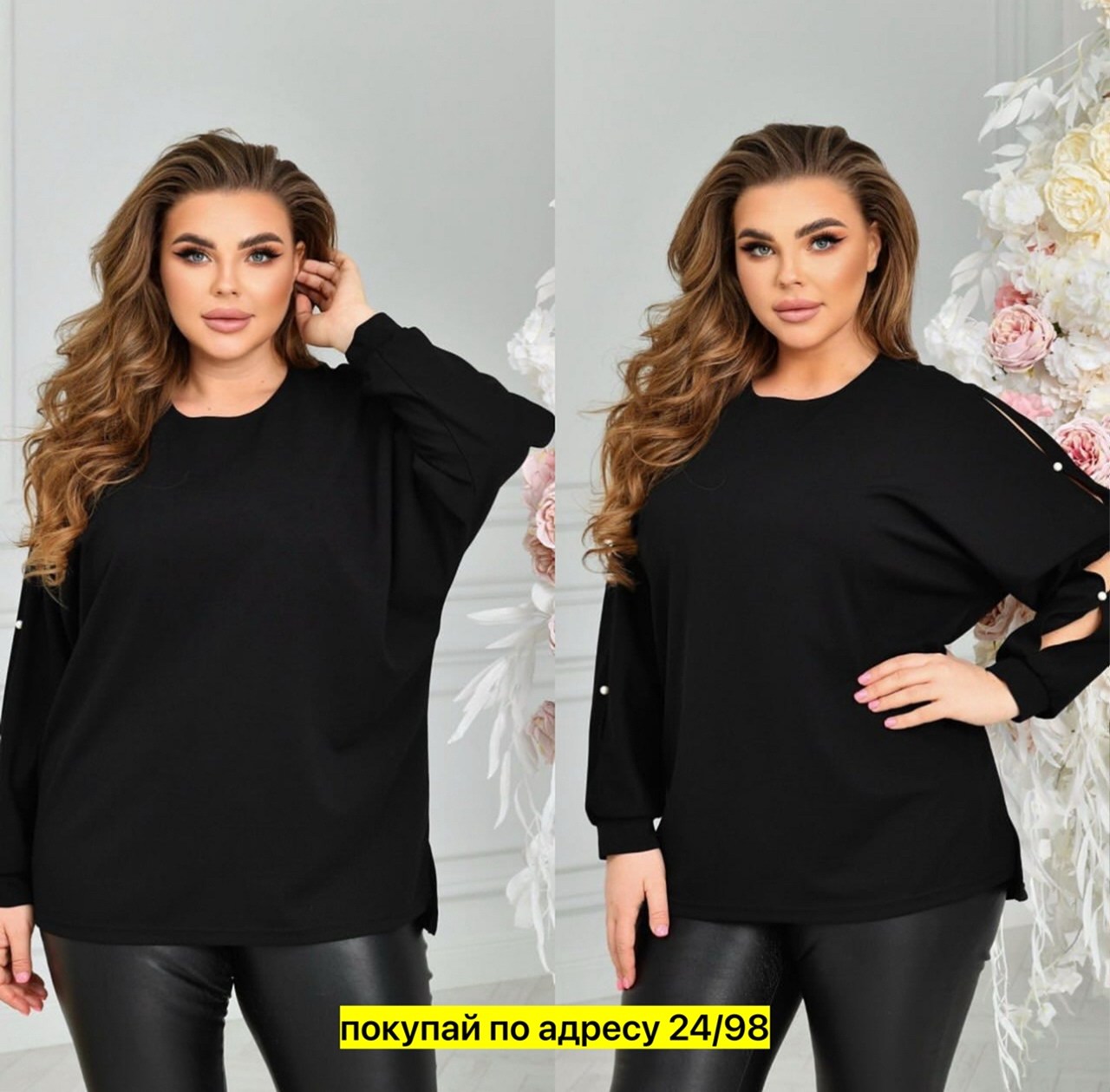 блуза удлиненная,женская кофта,блузка кофточка,блузка больших размеров женская,женская блуза