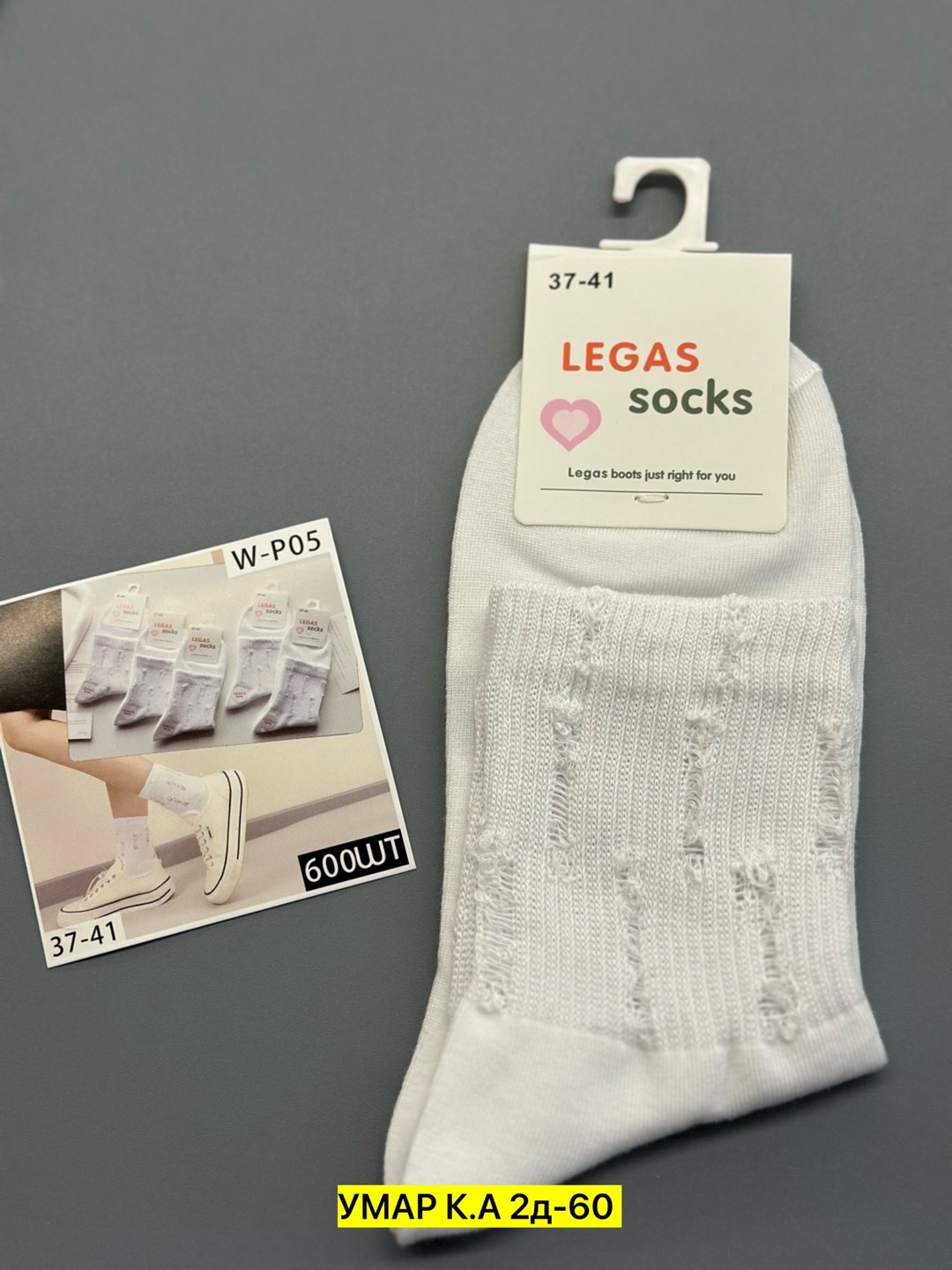 белые носки женские,женские носки,белые носки,носки женские комплект,носки короткие