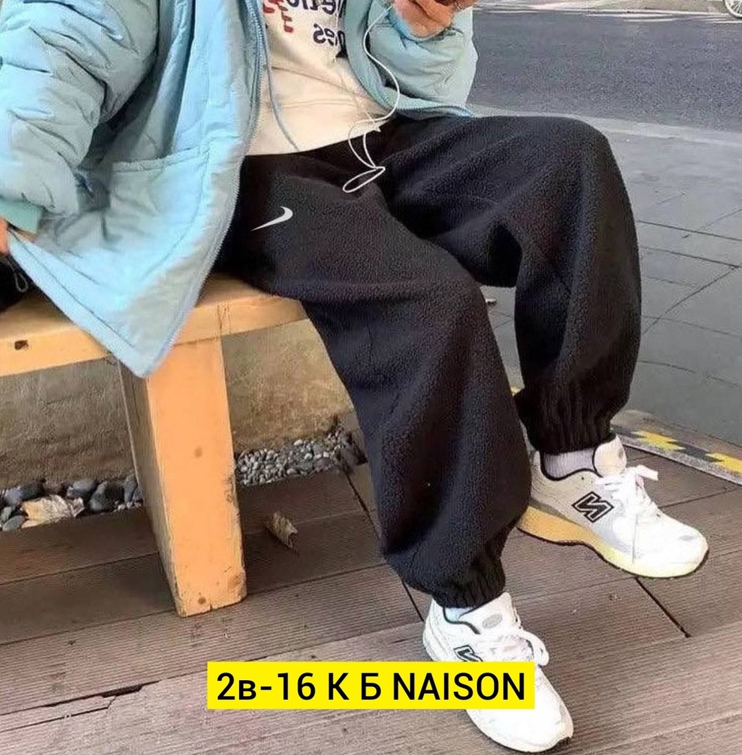 спортивные брюки,спортивные штаны,брюки спортивные nike,спортивные брюки штаны,широкие брюки