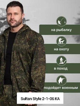 Костюм