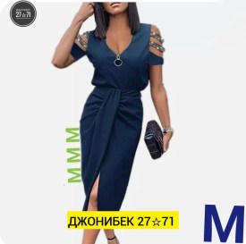 Платье