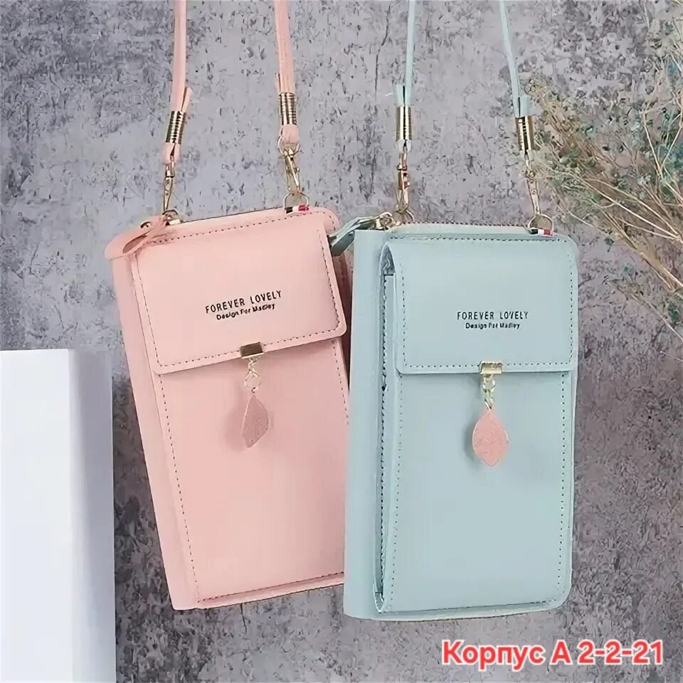 сумочка для телефона,сумка-кошелек baellerry forever new,женское портмоне сумочка forever baellerry,сумка для телефона кошелек,baellerry женские кошельки