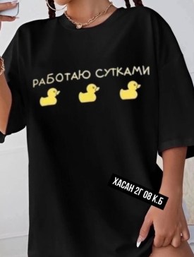 Футболка