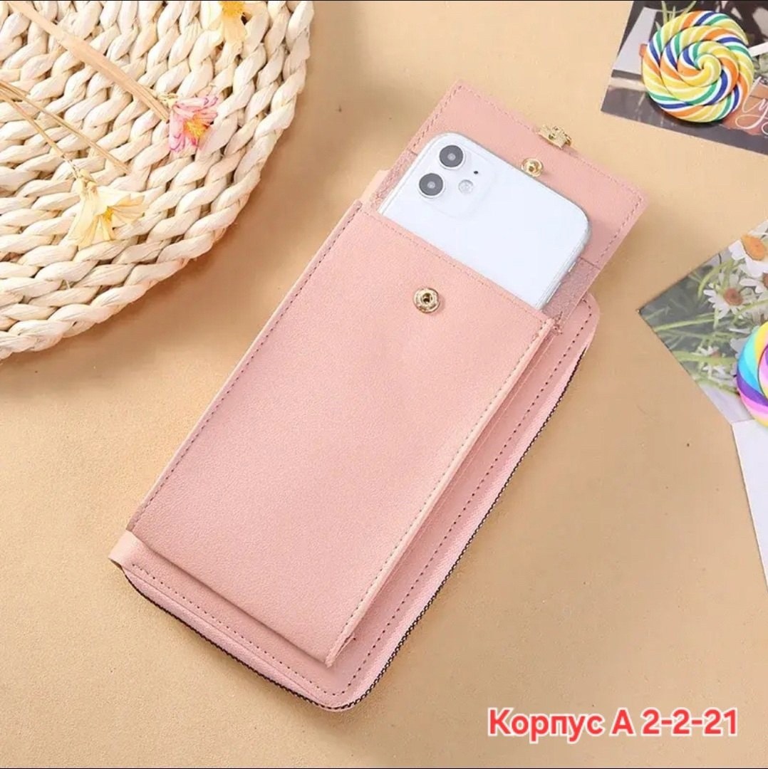 сумочка для телефона,сумка-кошелек baellerry forever new,женское портмоне сумочка forever baellerry,сумка для телефона кошелек,baellerry женские кошельки