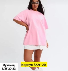 Футболка