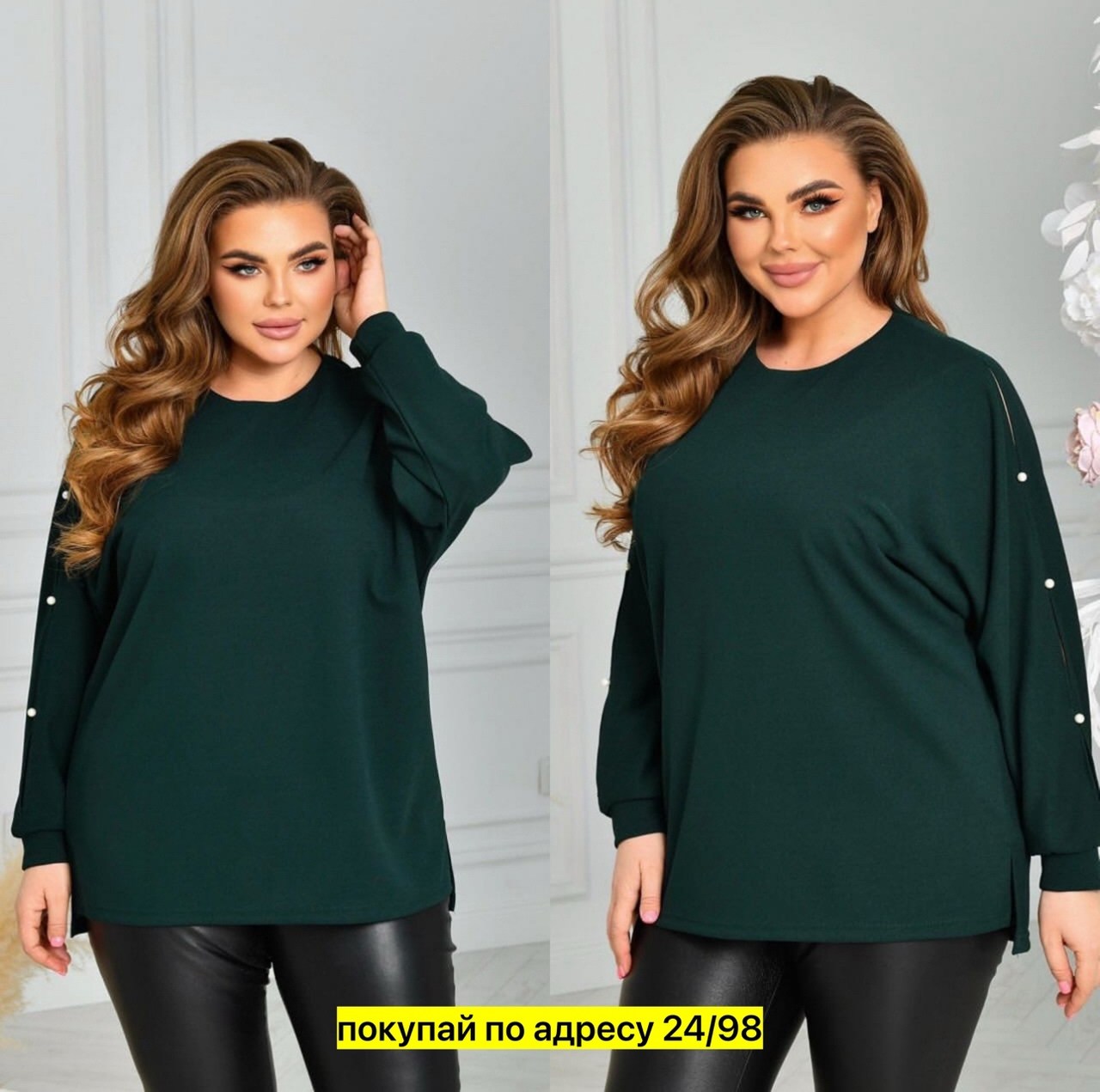 блуза удлиненная,женская кофта,блузка кофточка,блузка больших размеров женская,женская блуза