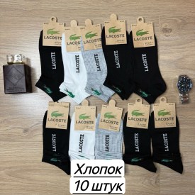 Носки