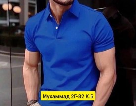 Футболка