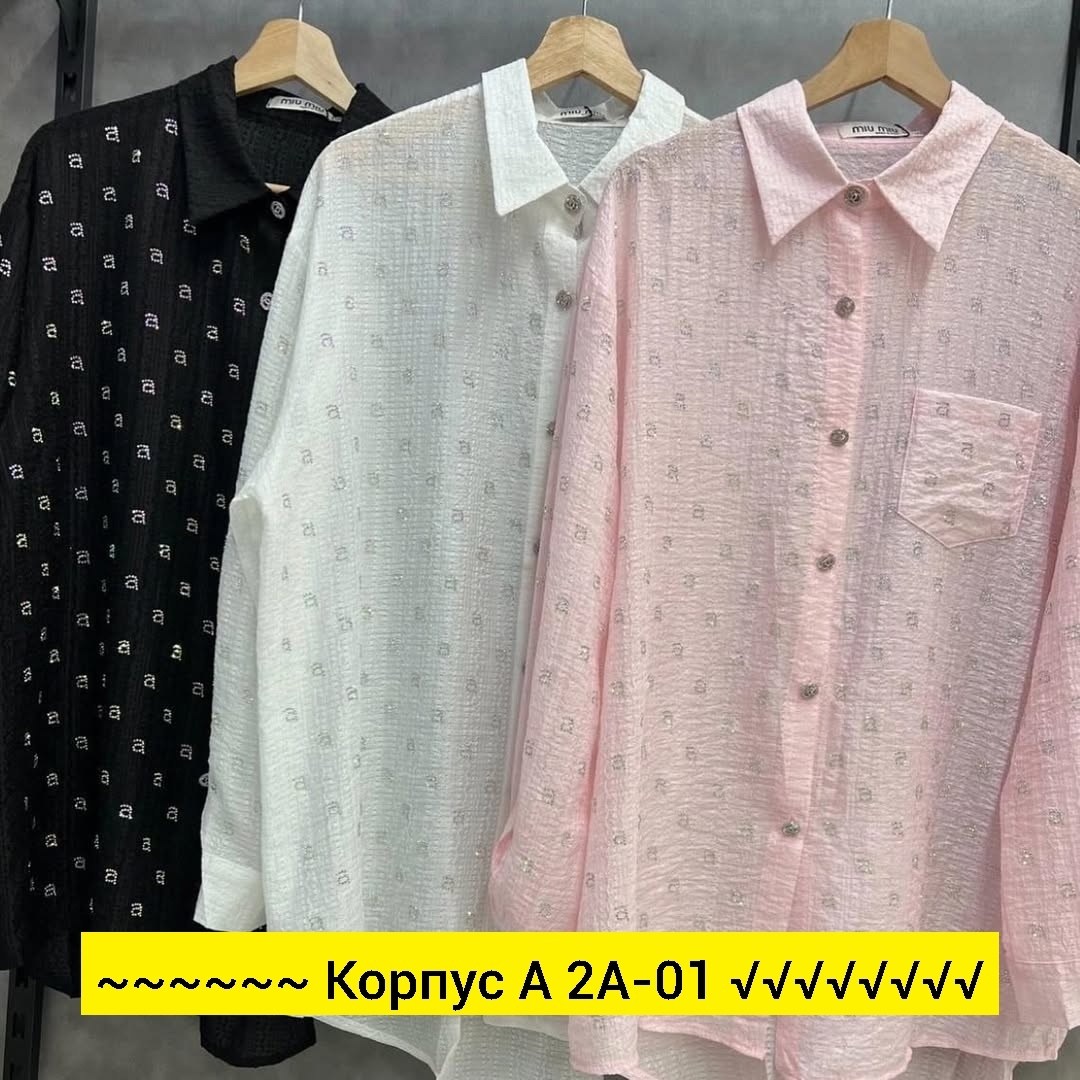 рубашка для мальчика,рубашка для мальчика голубая,рубашка,школьная рубашка на мальчика,мужской рубашка