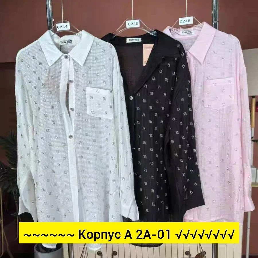 рубашка для мальчика,рубашка для мальчика голубая,рубашка,школьная рубашка на мальчика,мужской рубашка