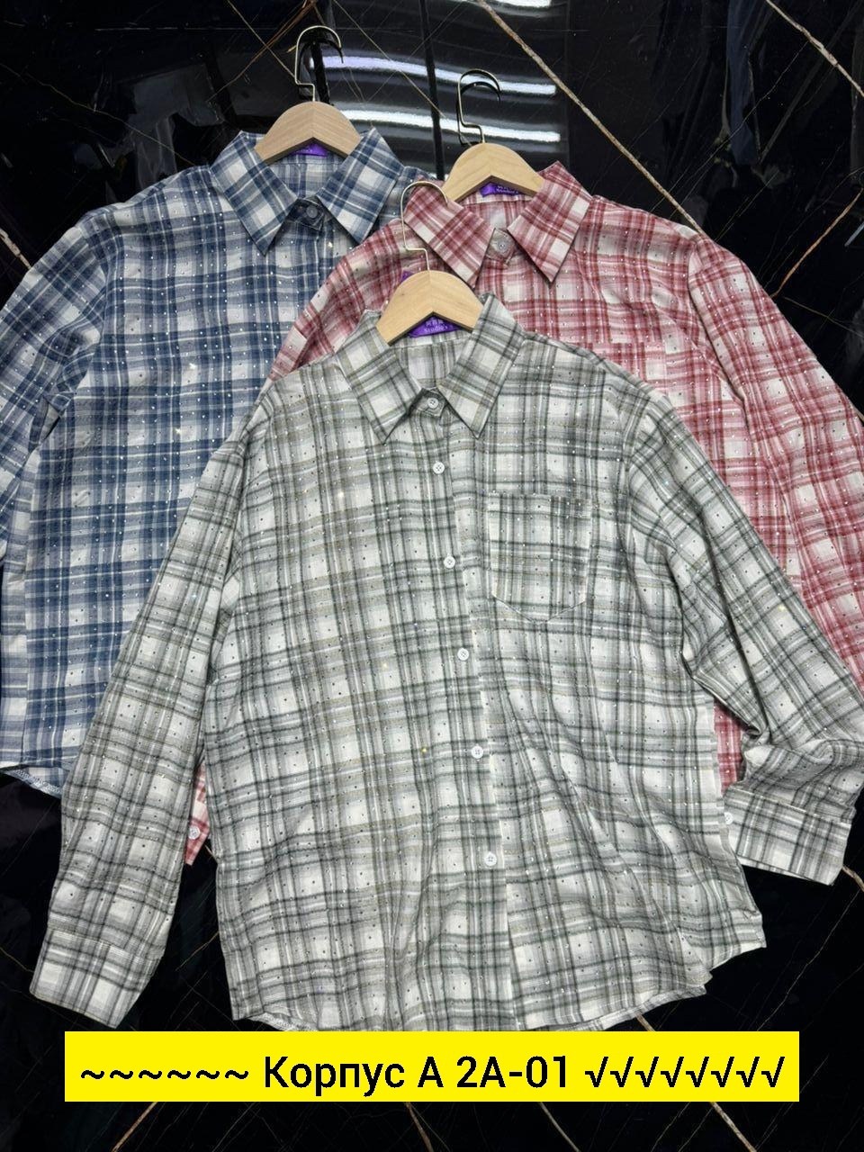 рубашка для мальчика,рубашка для мальчика голубая,рубашка,школьная рубашка на мальчика,мужской рубашка