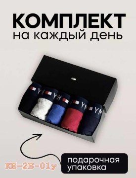 Нижнее белье