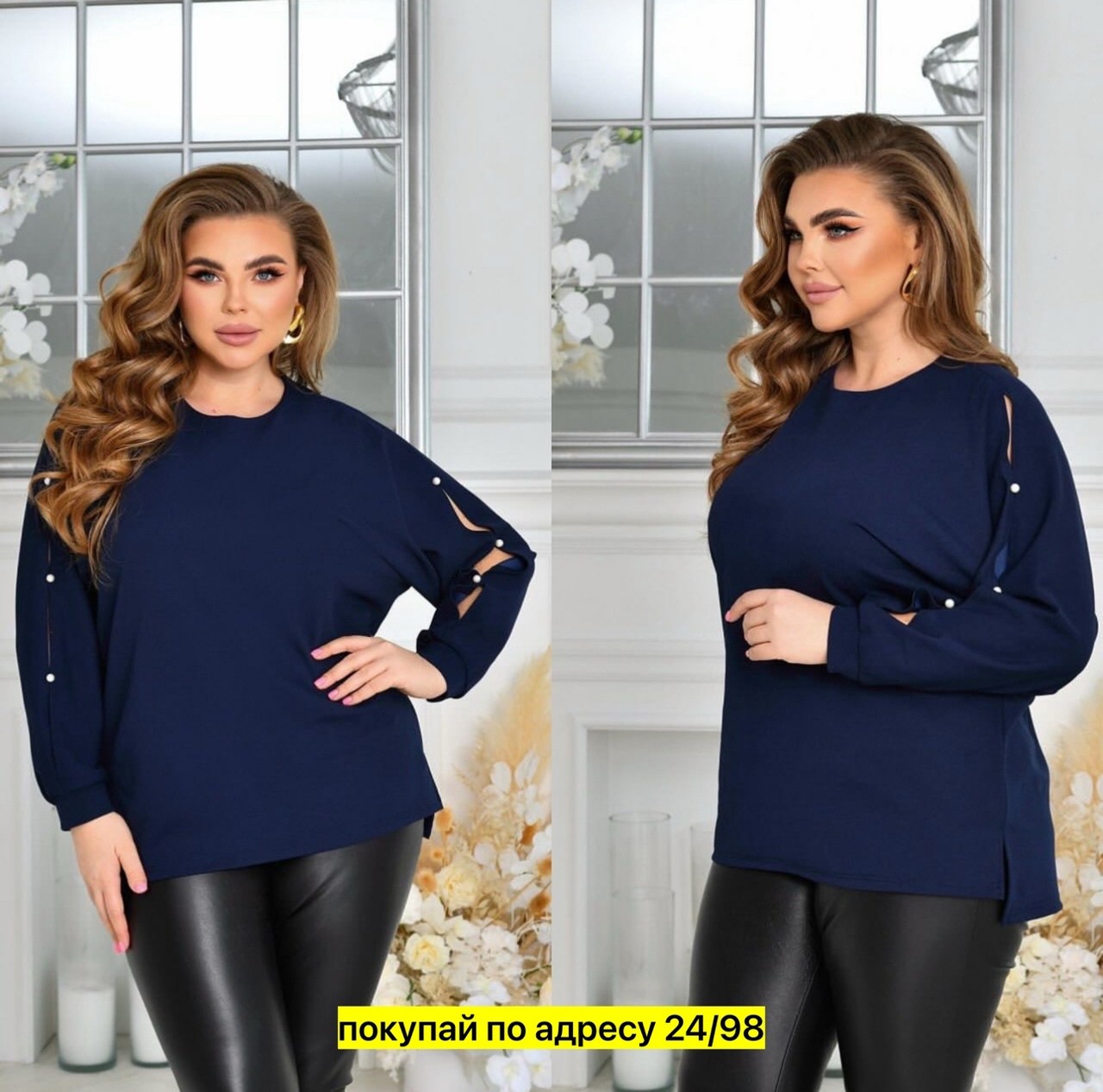 блуза удлиненная,женская кофта,блузка кофточка,блузка больших размеров женская,женская блуза