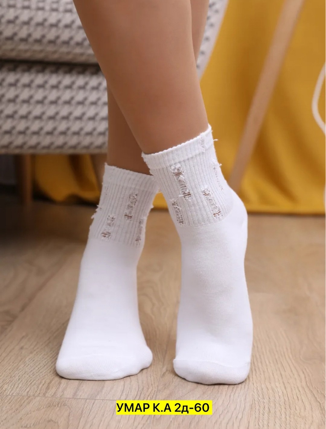 белые носки женские,женские носки,белые носки,носки женские комплект,носки короткие