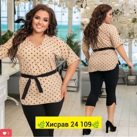 Костюм