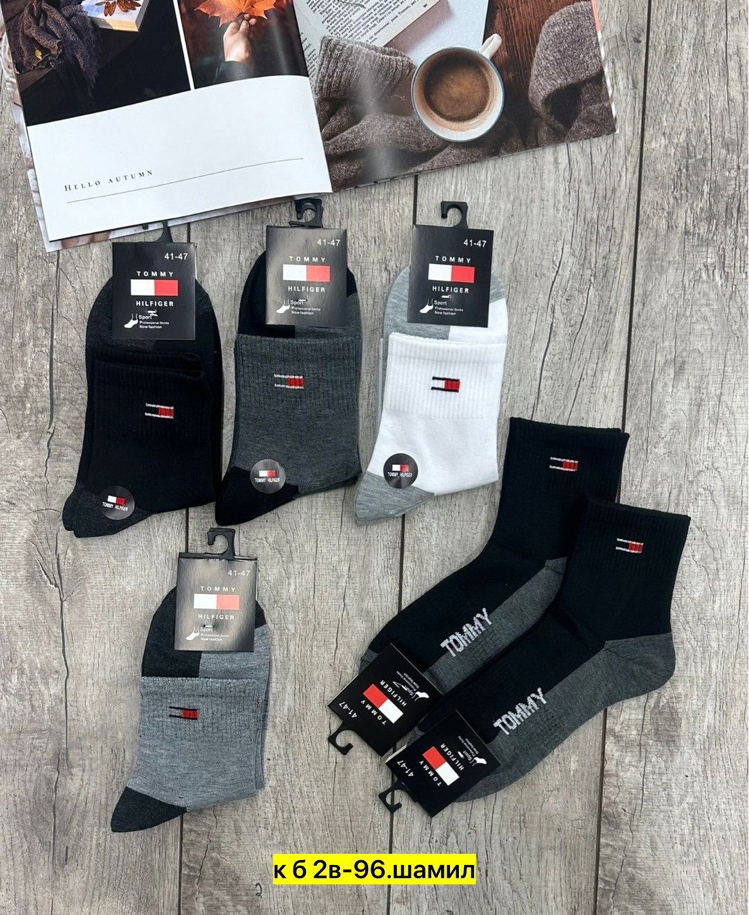 носки мужские,носки мужские набор,комплект носки мужские,носки мужские 10 пар,фирменные носки мужские