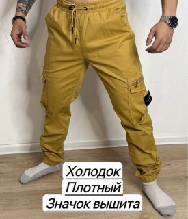 Брюки