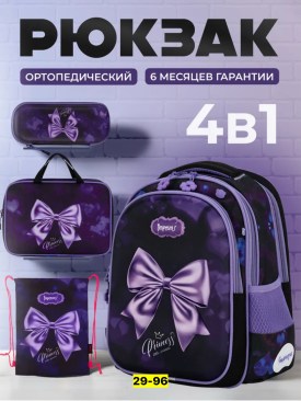 Сумка