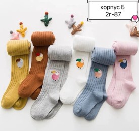Носки