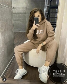 Костюм