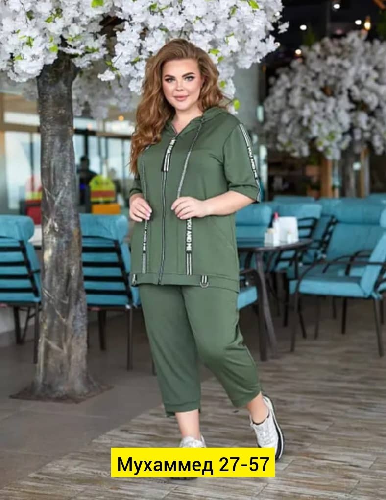 Женская одежда