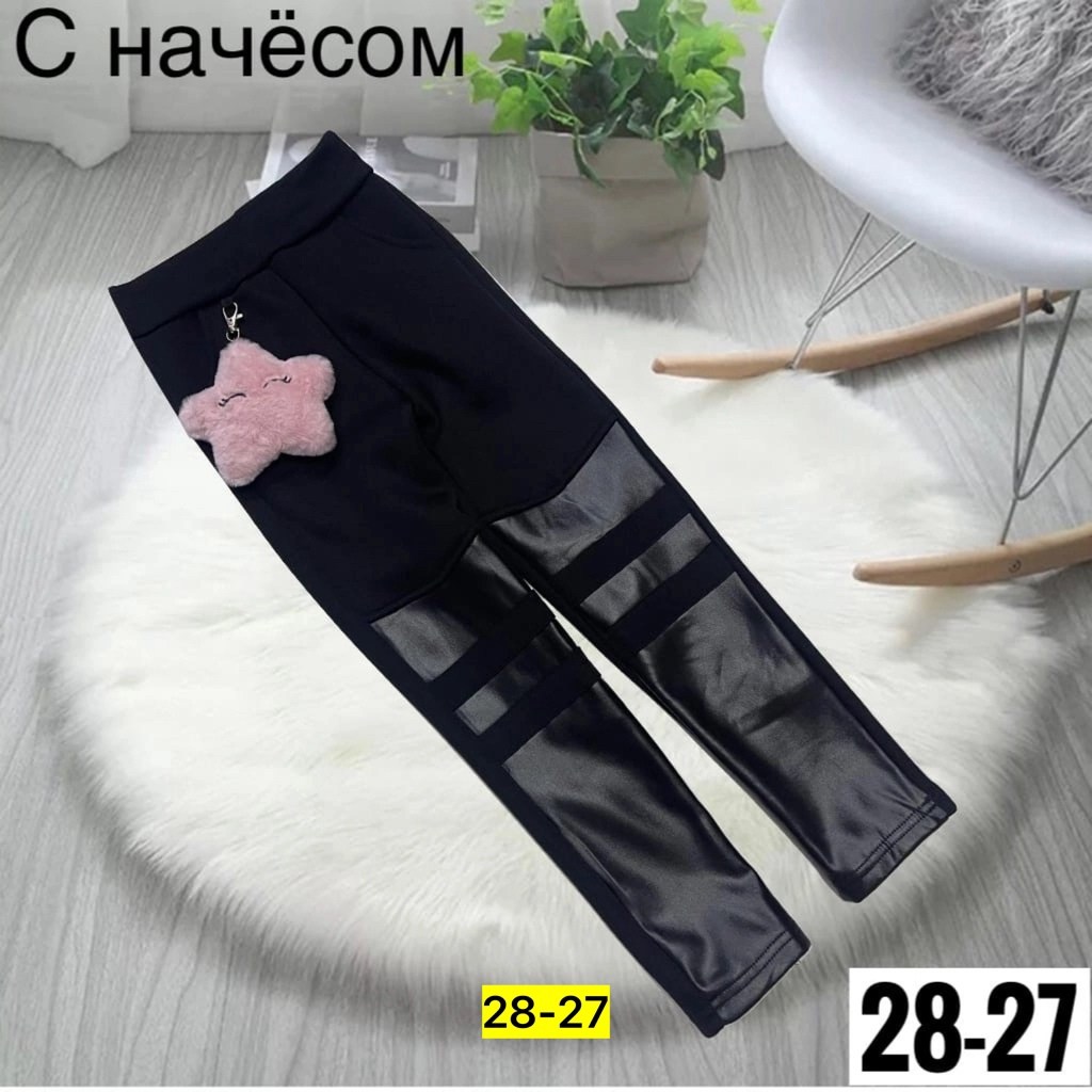 леггинсы детские,лосины для девочек,детские легинсы,леггинсы для девочек,штаны для девочек