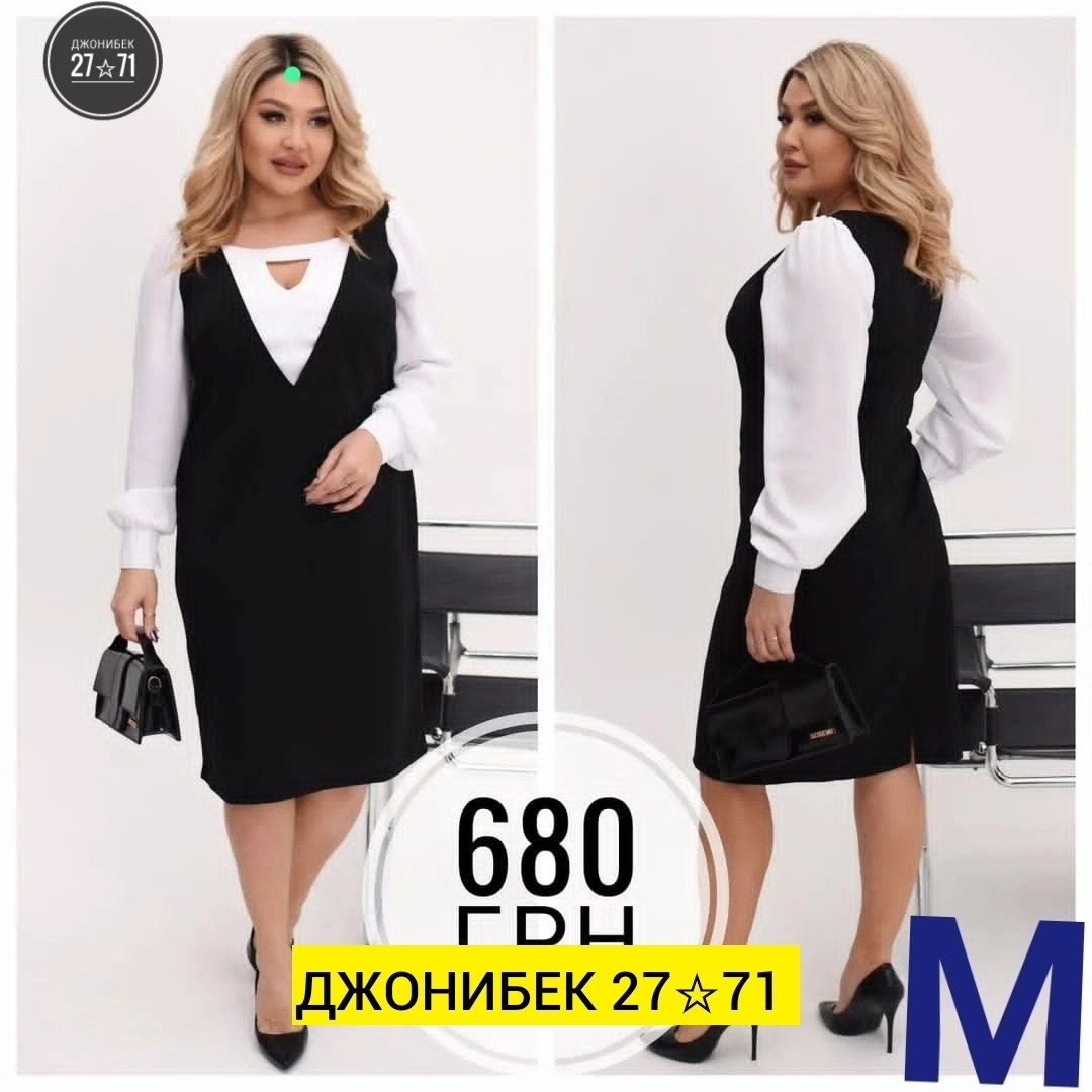 сарафан для полных,сарафан,сарафан женский,костюм женский,сарафан с рубашкой