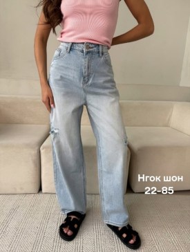 Джинсы