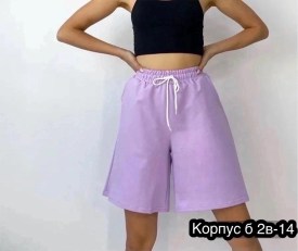 Шорты