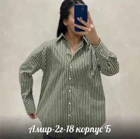 Рубашка