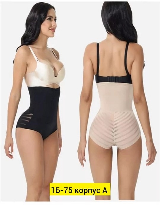 корсет утягивающий для талии,корректирующее белье,утягивающее бельё для живота,женские утягивающие трусы,утягивающее корректирующее белье
