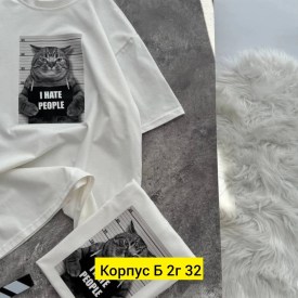 Футболка