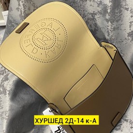 Сумка