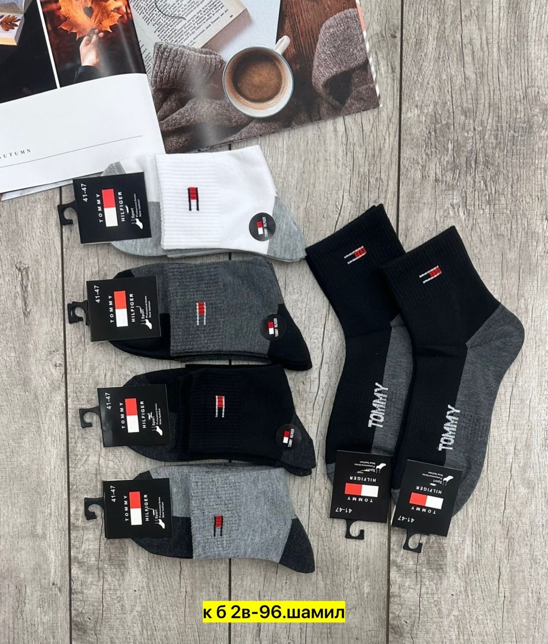 носки мужские,носки мужские набор,комплект носки мужские,носки мужские 10 пар,фирменные носки мужские