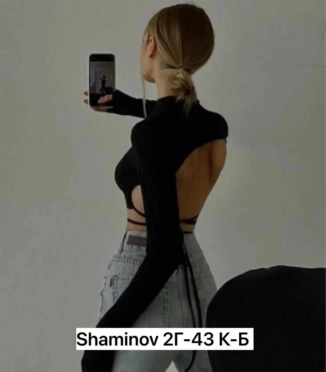 кофта женская,топовые кофты,короткая кофта,топ с длинными рукавами,кроп топ