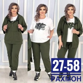 Костюм