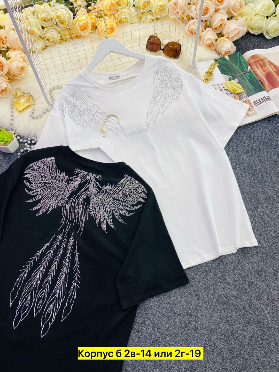 футболки со стразами,футболки женская,футболки со стразами оверсайз,футболки для женщин,футболка женская со стразами