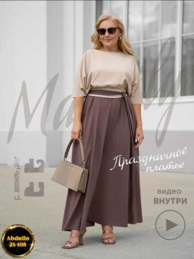 Платье